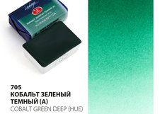 Художественные акварельные краски «Ладога» разработаны для решения  творческих задач учащихся профессиональных образовательных учреждений. Рекомендованы для создания этюдов, эскизов, учебных и дипломных работ. Тонкодисперсные акварельные краски «Ладога» выпускаются с применением современных синтети…