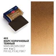 Художественные акварельные краски «Ладога» разработаны для решения творческих задач учащихся профессиональных образовательных учреждений. Рекомендованы для создания этюдов, эскизов, учебных и дипломных работ. Тонкодисперсные акварельные краски «Ладога» выпускаются с применением современных синтетич…