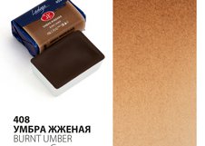 Художественные акварельные краски «Ладога» разработаны для решения творческих задач учащихся профессиональных образовательных учреждений. Рекомендованы для создания этюдов, эскизов, учебных и дипломных работ. Тонкодисперсные акварельные краски «Ладога» выпускаются с применением современных синтетич…
