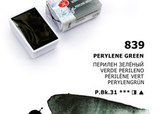  Пигментный состав: P.Bk.31 
 Укрывистость: ◨  - полупрозрачная краска 
 Светостойкость: *** - светостойкая краска
 Устойчивость к смыванию: ▲ – трудно смываемая краска
 Уникальный полупрозрачный оттенок цвета в акварели: интенсивный непрозрачный бархатисто-черный в плотном слое нанесения, раскрыва…