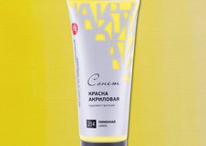 Акриловые краски «Сонет» подойдут для художественных и декоративных работ. Хорошо ложатся как на холст, бумагу, картон, так и на гладкие поверхности (металл, керамика). После нанесения образуют эластичную несмываемую пленку – сохраняют яркий насыщенный цвет надолго. Демократичная стоимость красок с…