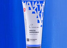 Акриловые краски «Сонет» подойдут для художественных и декоративных работ. Хорошо ложатся как на холст, бумагу, картон, так и на гладкие поверхности (металл, керамика). После нанесения образуют эластичную несмываемую пленку – сохраняют яркий насыщенный цвет надолго. Демократичная стоимость красок с…