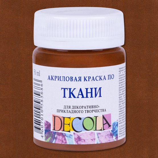 Акриловые краски по ткани Decola предназначены для художественного декорирования тканей в
технике свободной росписи, с использованием трафаретов и штампов.
Краски выпускаются в удобных банках с широким горлышком;
Густая консистенция препятствует растеканию краски по ткани и обеспечивает ее равно…