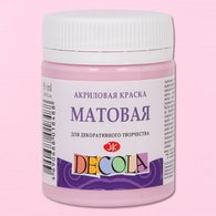 Светостойкие, устойчивые к атмосферным воздействиям краски - не тускнеют, не меняют цвет и не растрескиваются со временем;
Быстро сохнут, при высыхании образуют эластичную несмываемую пленку; легко наносятся и прочно удерживаются на любой поверхности;
Практически не имеют запаха;
Легко смешиваются …