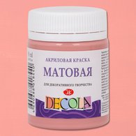 Светостойкие, устойчивые к атмосферным воздействиям краски - не тускнеют, не меняют цвет и не растрескиваются со временем;
Быстро сохнут, при высыхании образуют эластичную несмываемую пленку; легко наносятся и прочно удеоживаются на любой поверхности;
Практически не имеют запаха;
Легко смешиваются …