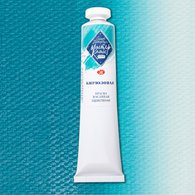 507 Бирюзовая - Пигментный состав: P.B.15:3  P.G.7 P.W.4. Серия масляных красок «Мастер-Класс» разработана с учетом требований профессиональных художников.  
Масляные краски изготавливаются по традиционным рецептурам на основе высококачественных пигментов, связующего – специально обработанного льн…