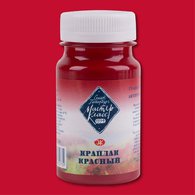 Краска гуашевая художественная"Мастер-Класс" краплак красный цв.№339 банка 100мл