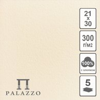 БА-8010 Бумага акварельная
Формат: 210 х 300 мм 
Бумага: для акварели, содержание хлопка 100%, плотность 300 г/м2
Цвет: слоновая кость
Количество листов в пачке: 5 листов

Особая композиция хлопковых волокон придает ценные характеристики бумаге: долговечность, закрепление и хорошее впитывание краск…