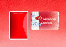  Пигментный состав: P.R.254 
 Укрывистость: □ - прозрачная краска
  Светостойкость: *** - светостойкая краска 
 Устойчивость к смыванию: ▲ – трудно смываемая краска
 Насыщенный ягодный красный оттенок акварели. Выполнен на пигменте органического происхождения, обладает высокой красящей способностью…