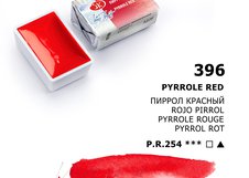  Пигментный состав: P.R.254 
 Укрывистость: □ - прозрачная краска
  Светостойкость: *** - светостойкая краска 
 Устойчивость к смыванию: ▲ – трудно смываемая краска
 Насыщенный ягодный красный оттенок акварели. Выполнен на пигменте органического происхождения, обладает высокой красящей способностью…