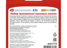 Набор восковых мелков "Цветик" создан специально для детей. Мелки отличаются яркостью, легко наносятся на бумагу, картон. Эргономичный трехгранный корпус удобно ложится в детскую руку, обеспечивая комфортное использование.
Для детей старше 3-х лет. Набор включает 12 цветов.