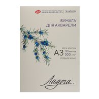 Бумага "Ладога" из 100% хлопка натурального белого цвета прекрасного качества идеально подходит для акварели, а также акварельных карандашей и маркеров, гуаши и акрила, туши, смешанных техник. Акварельная бумага 300 г/м2 позволяет работать в технике по-сухому и по-мокрому, делать тонкую детализацию…