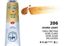 Пигментный состав: 
 P.Y.43 
Светостойкость: ***  - светостойкие краски Укрывистость: □■  - полупрозрачные краски Устойчивость к смыванию: ∆  - легкосмываемые с бумаги      Профессиональные художественных акварельные краски «Белые ночи» представляют собой тонкодисперсные суспензии пигментов и нап…