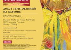 Холст на картоне "Сонет" изготовлен из 100 % хлопка, покрыт акриловым грунтом. Подходит для живописи масляными и акриловыми красками.
280g
Срок годности не ограничен.