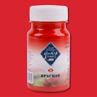 Художественная высококачественная гуашь «Мастер-Класс» изготавливается из тонкотертых пигментов и связующего с добавлением гуммиарабика. Краски идеальны для живописных, декоративных работ и графики. Им присуща высокая укрывистость,
прекрасная разносимость и отличная смешиваемость. Краски наносятся…