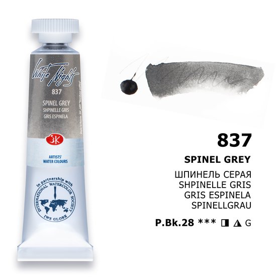 Пигментный состав: 
 P.Bk.28 
Светостойкость: ***  - светостойкие краски Укрывистость: □■  - полупрозрачные краски Устойчивость к смыванию: ∆/▲  - смываемые 
Грануляция: G  - гранулирующие краски    Профессиональные художественных акварельные краски «Белые ночи» представляют собой тонкодисперсны…