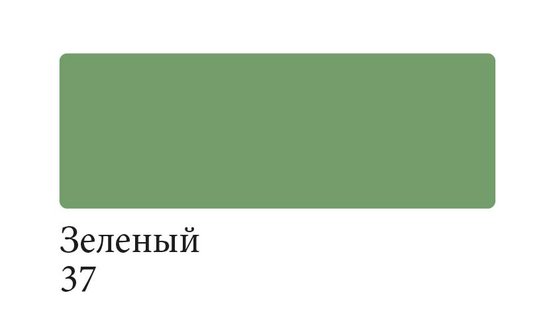 Цвет: зеленый. Водорастворимые аквамаркеры «Сонет» идеальны для скетчинга, уличных зарисовок и пленэров. Прекрасно совмещают в себе свойства маркеров и акварельных красок. Для достижения акварельного эффекта размывайте маркеры при помощи смоченной водой кисти на самой бумаге или на палитре. Аквамар…