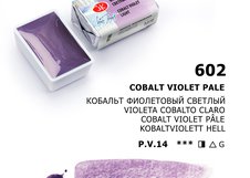 Пигментный состав: P.V.14 
Укрывистость: ◨  - полупрозрачная краска 
Светостойкость: *** - светостойкая краска 
Устойчивость к смыванию: △ - легкосмываемая краска 
G - грануляция 
 Оттенок акварели с  уникальным пудровым фиолетово-розовым тоном и богатой грануляцией красочного слоя. Создан на основ…