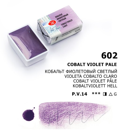 Пигментный состав: P.V.14 
Укрывистость: ◨  - полупрозрачная краска 
Светостойкость: *** - светостойкая краска 
Устойчивость к смыванию: △ - легкосмываемая краска 
G - грануляция 
 Оттенок акварели с  уникальным пудровым фиолетово-розовым тоном и богатой грануляцией красочного слоя. Создан на основ…
