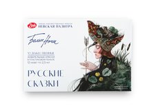  Набор акварели «Русские сказки» — это 12 оттенков созданных для передачи тончайших цветовых нюансов русской природы и декоративного искусства – от изразцовых узоров до орнаментов вышивки. Цветовая гамма набора вдохновлена живописными полотнами Васнецова, Билибина, Врубеля и народными ремеслами. 

…