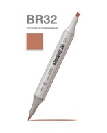 Маркер для скетчинга спиртовой Sketchmarker Classic BR32 Розово-коричневый