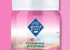 «РАДИАНТНЫЕ ЦВЕТА»
 Пигментный состав: P.W.6 P.V.19  
Светостойкость: *** - светостойкая краска  
 Радиантная пурпурная один из 8-ми оттенков представленных в серии «РАДИАНТНЫЕ ЦВЕТА» художественных гуашевых красок «Мастер-Класс».
 Радиантная пурпурная  - яркий, с холодным подтоном розовый цвет. От…