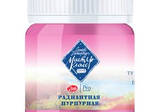 «РАДИАНТНЫЕ ЦВЕТА»
 Пигментный состав: P.W.6 P.V.19  
Светостойкость: *** - светостойкая краска  
 Радиантная пурпурная один из 8-ми оттенков представленных в серии «РАДИАНТНЫЕ ЦВЕТА» художественных гуашевых красок «Мастер-Класс».
 Радиантная пурпурная  - яркий, с холодным подтоном розовый цвет. От…