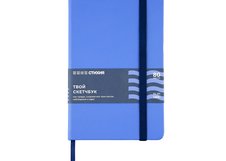 Скетчбук для зарисовок "Стихия", Вода, жесткая обложка с резинкой, 140 г/м2, 13x21 см, 80 листов, белая бумага