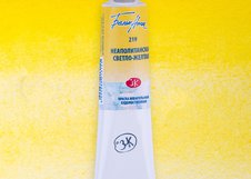 Пигментный состав: 
 P.Y.216 
Светостойкость: ***  - светостойкие краски Укрывистость: ■  - не прозрачные краски  Устойчивость к смыванию: ∆  - легкосмываемые с бумаги      Профессиональные художественных акварельные краски «Белые ночи» представляют собой тонкодисперсные суспензии пигментов и нап…