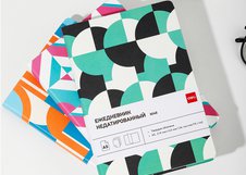 Недатированный ежедневник Deli "Coloring", A5, 136 листов, 70 г/м2, твердая обложка, оранжево-голубой