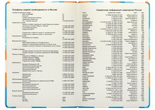 Недатированный ежедневник Deli "Coloring", A5, 136 листов, 70 г/м2, твердая обложка, оранжево-голубой