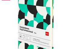 Недатированный ежедневник Deli "Coloring", A5, 136 листов, 70 г/м2, твердая обложка, черно-зеленый