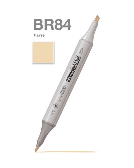 Маркер для скетчинга спиртовой Sketchmarker Classic BR84 Латте