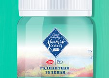 «РАДИАНТНЫЕ ЦВЕТА»
 Пигментный состав: P.W.6 P.G.7  
 Светостойкость: *** - светостойкая краска  
 Радиантная зелёная один из 8-ми оттенков представленных в серии «РАДИАНТНЫЕ ЦВЕТА» художественных гуашевых красок «Мастер-Класс».
 Радиантная зелёная  - холодный зеленый оттенок с высокой яркостью и ч…