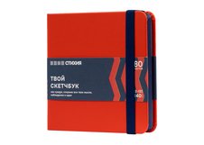 Скетчбук для зарисовок "Стихия", Огонь, жесткая обложка с резинкой, 140 г/м2, 12х12 см, 80 листов, белая бумага