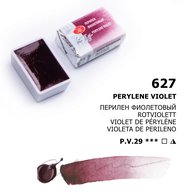 Пигментный состав: 
 P.V.29  
Светостойкость: ***  - светостойкие краски Укрывистость: □  - прозрачные краски Устойчивость к смыванию: ∆ ∕▲  - смываемые      Профессиональные художественных акварельные краски «Белые ночи» представляют собой тонкодисперсные суспензии пигментов и наполнителей в свя…
