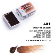 Пигментный состав: 
 P.R.102 P.Bk.8 
Светостойкость: ***  - светостойкие краски Укрывистость: □  - прозрачные краски Устойчивость к смыванию: ∆  - легкосмываемые с бумаги      Профессиональные художественных акварельные краски «Белые ночи» представляют собой тонкодисперсные суспензии пигментов и …