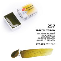 Пигментный состав: 
 P.Y.129 
Светостойкость: ***  - светостойкие краски Укрывистость: □  - прозрачные краски Устойчивость к смыванию: ∆  - легкосмываемые с бумаги      Профессиональные художественных акварельные краски «Белые ночи» представляют собой тонкодисперсные суспензии пигментов и наполни…