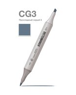 Маркер для скетчинга спиртовой Sketchmarker Classic CG3 Серый холодный 3