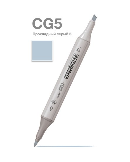 Маркер для скетчинга спиртовой Sketchmarker Classic CG5 Серый холодный 5