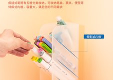 Подставка Deli для пишущих принадлежностей 5 отделений, 92.5х59х205 мм, полипропилен, белый