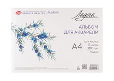 Бумага "Ладога" из 100% хлопка натурального белого цвета прекрасного качества идеально подходит для акварели, а также акварельных карандашей и маркеров, гуаши и акрила, туши, смешанных техник. Акварельная бумага 300 г/м2 позволяет работать в технике по-сухому и по-мокрому, делать тонкую детализацию…