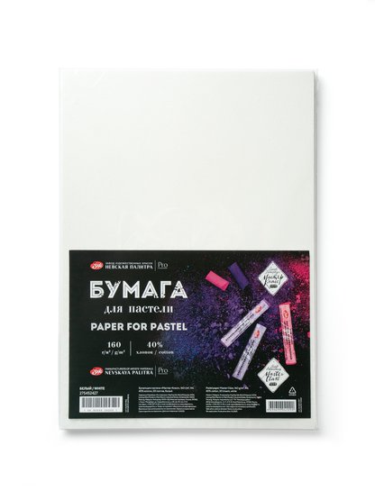 Высококачественная бумага для пастели которая станет идеальным выбором для художников и любителей искусства. Форматы листов 50x65 см, А3 и А4 обеспечивают удобство в работе, а плотность 160 г/м² и содержание 40% хлопка придают бумаге особую прочность и текстуру. Эта бумага не содержит кислот и прои…