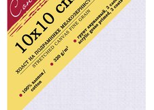 Сонет Холст на подрамнике, 10 х 10 см 100%, хлопок, 320 г/м2, мелкое зерно