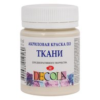 Подходят для росписи хлопчатобумажных, шелковых и синтетических тканей. Быстро высыхают, сохраняют цвет даже после нескольких стирок. Для закрепления на ткани изделие необходимо прогладить с изнаночной стороны горячим утюгом без пара.
Температура транспортирования/хранения: не ниже 0 °С/не ниже 0 °…