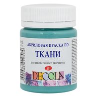 Подходят для росписи хлопчатобумажных, шелковых и синтетических тканей. Быстро высыхают, сохраняют цвет даже после нескольких стирок. Для закрепления на ткани изделие необходимо прогладить с изнаночной стороны горячим утюгом без пара.
Температура транспортирования/хранения: не ниже 0 °С/не ниже 0 °…