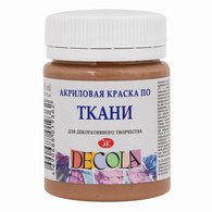 Подходят для росписи хлопчатобумажных, шелковых и синтетических тканей. Быстро высыхают, сохраняют цвет даже после нескольких стирок. Для закрепления на ткани изделие необходимо прогладить с изнаночной стороны горячим утюгом без пара..
Температура транспортирования/хранения: не ниже 0 °С/не ниже 0 …