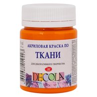 Подходят для росписи хлопчатобумажных, шелковых и синтетических тканей. Быстро высыхают, сохраняют цвет даже после нескольких стирок. Для закрепления на ткани изделие необходимо прогладить с изнаночной стороны горячим утюгом без пара.
Температура транспортирования/хранения: не ниже 0 °С/не ниже 0 °…