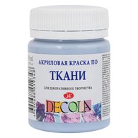 Подходят для росписи хлопчатобумажных, шелковых и синтетических тканей. Быстро высыхают, сохраняют цвет даже после нескольких стирок. Для закрепления на ткани изделие необходимо прогладить с изнаночной стороны горячим утюгом без пара.
Температура транспортирования/хранения: не ниже 0 °С/не ниже 0 °…