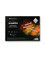 Альбом-склейка для пастели «Мастер-Класс» предназначен для работы сухой пастелью, пастельными карандашами, углём, сангиной и другими сухими художественными материалами. Основа листов — абразивная бумага плотностью 350 г/м², обеспечивающая надёжное сцепление пигмента с поверхностью, возможность мног…